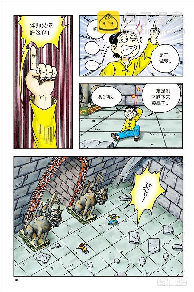 第12话