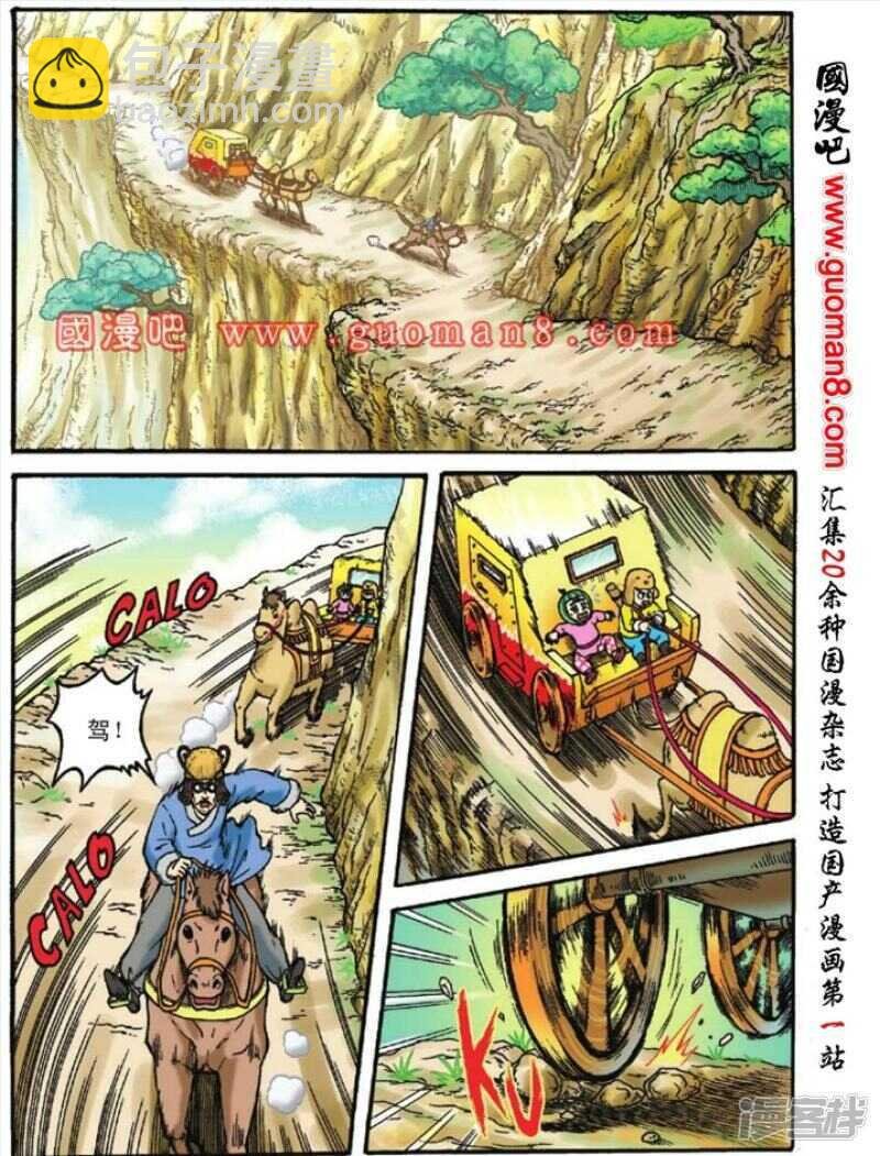 第120话