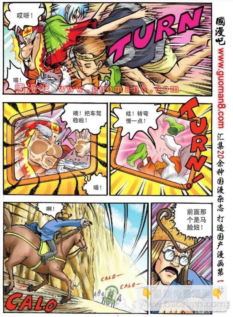 第120话