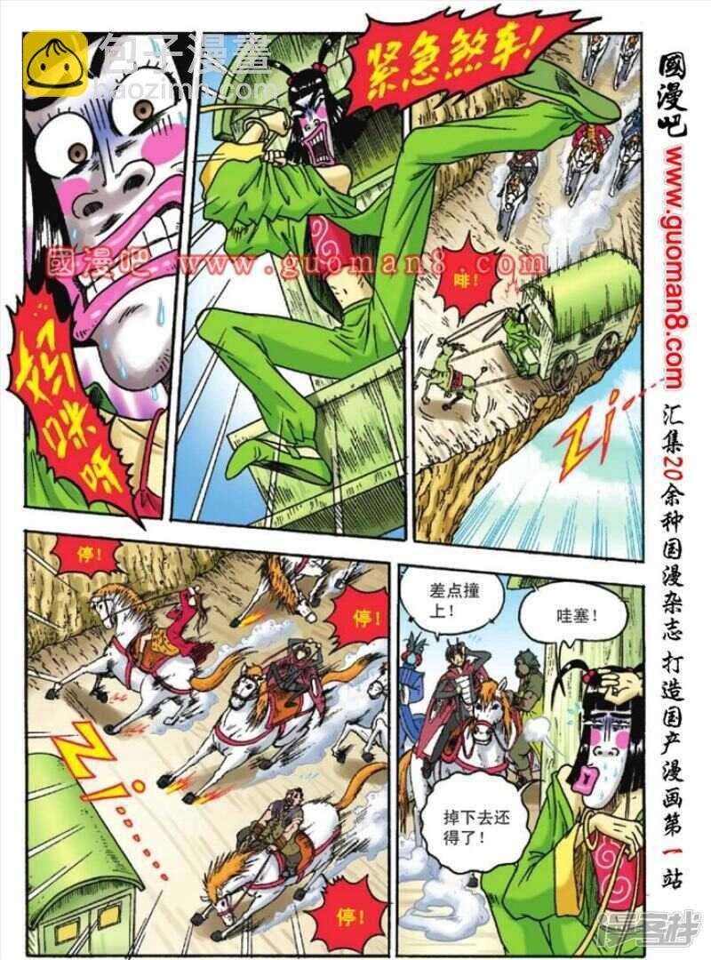 第120话