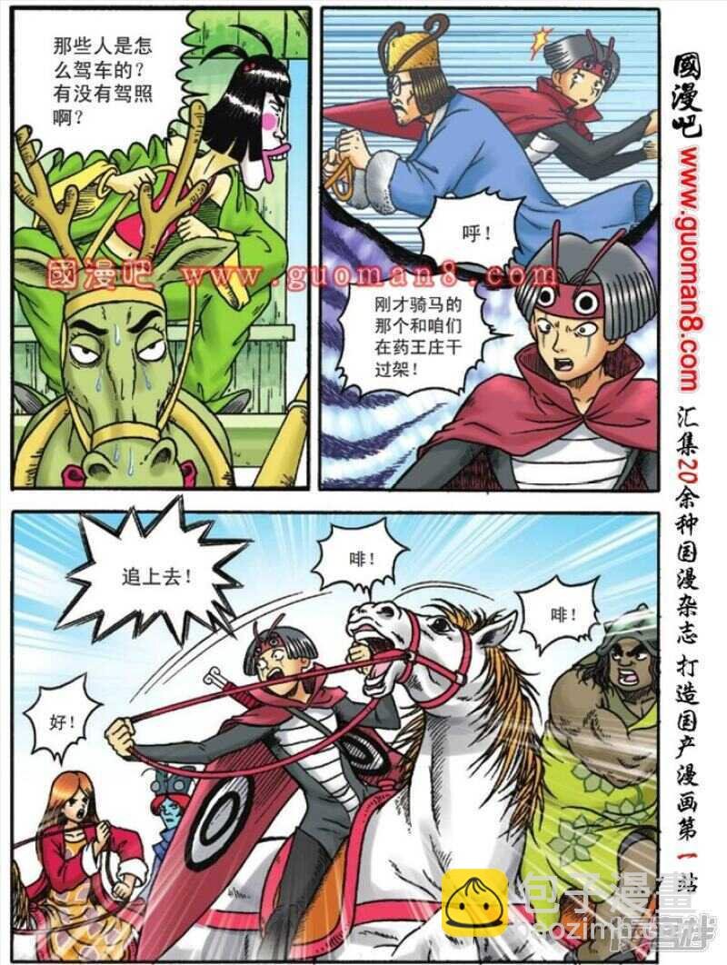 第120话