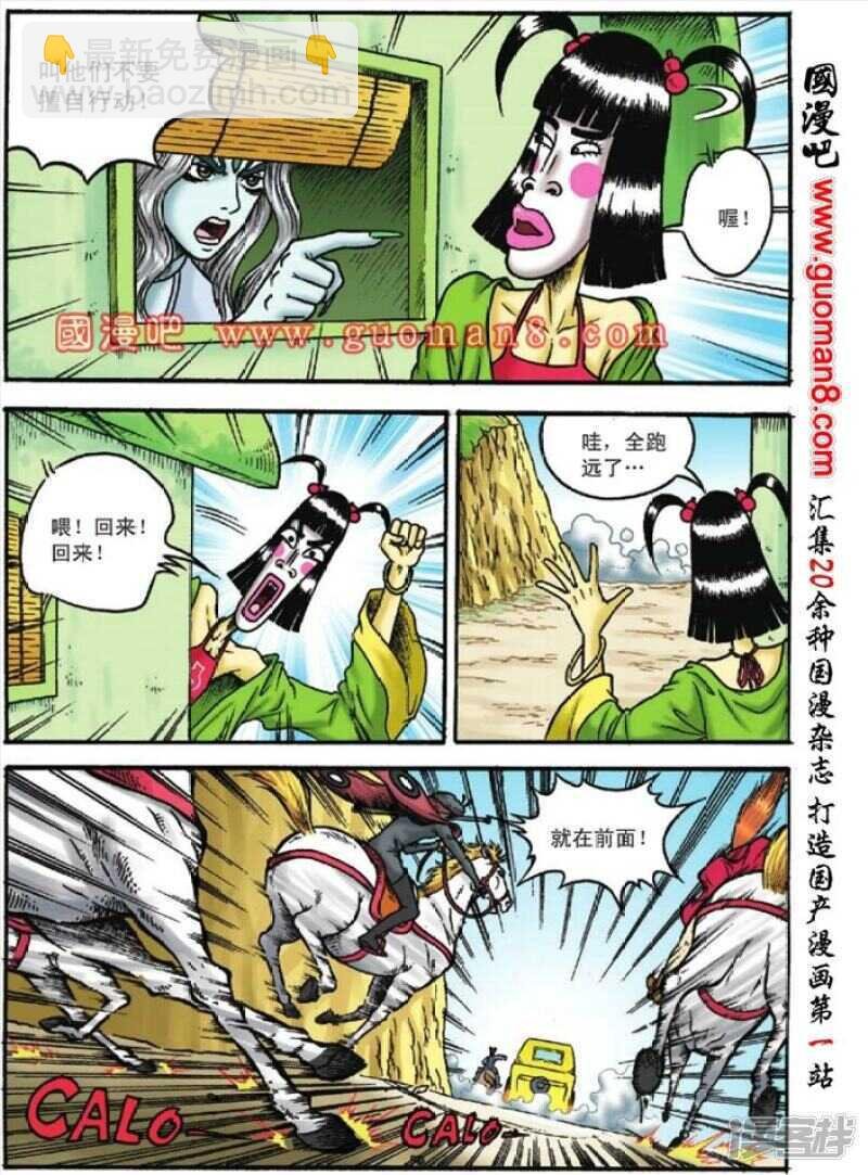 第120话