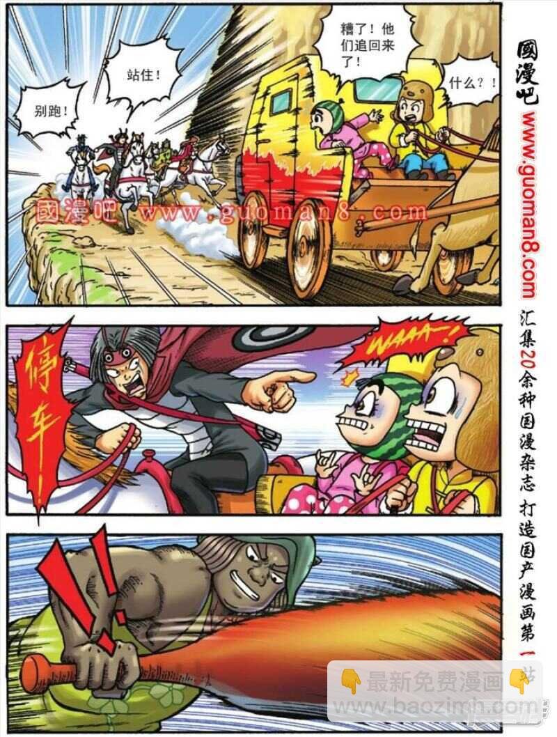 第120话