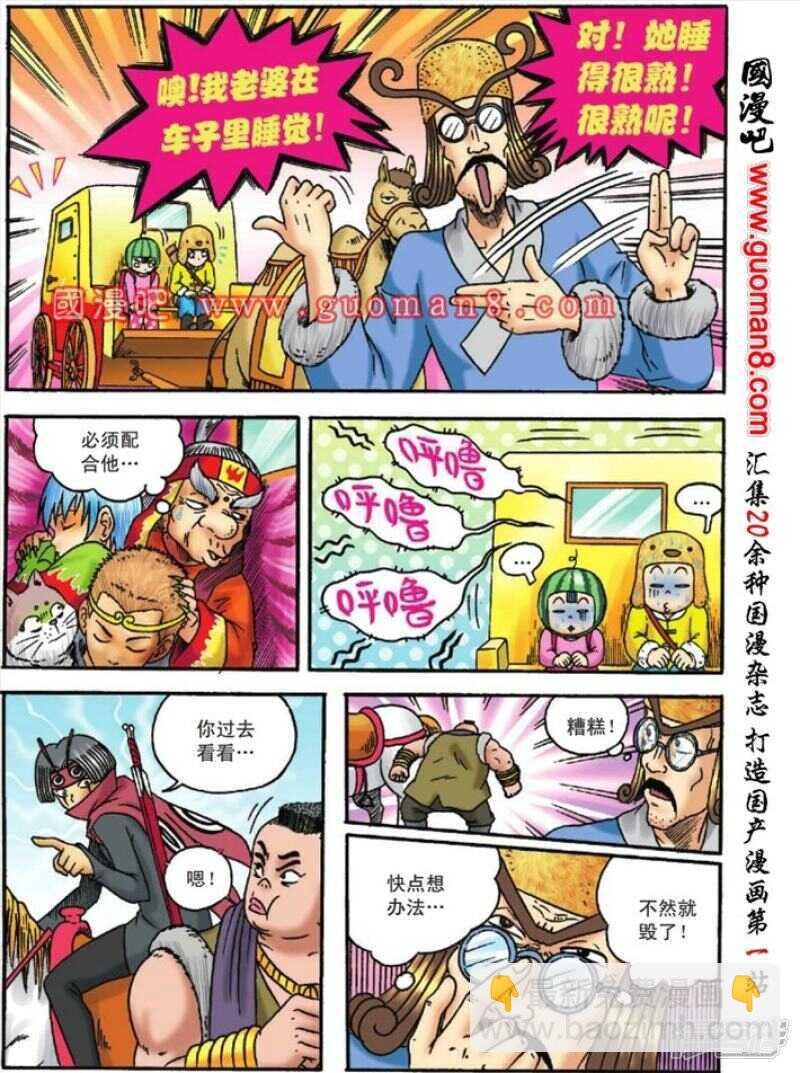 第120话