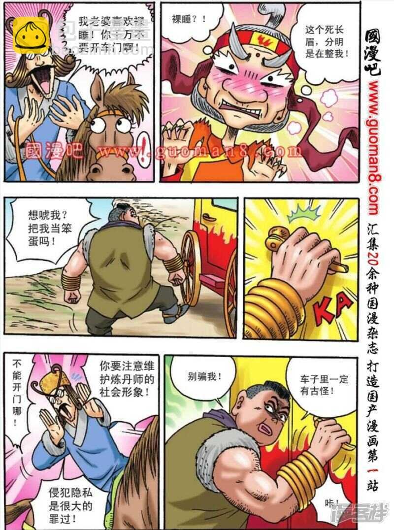 第120话