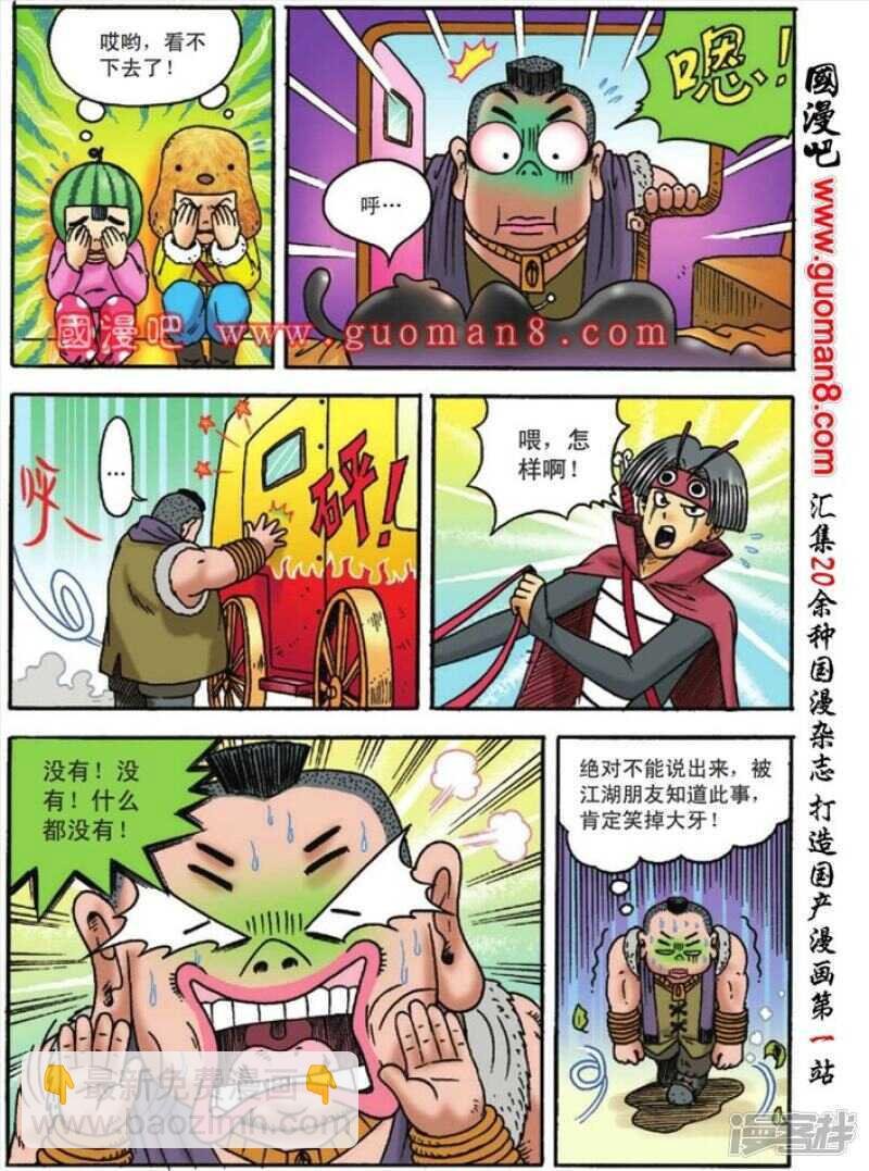 第120话