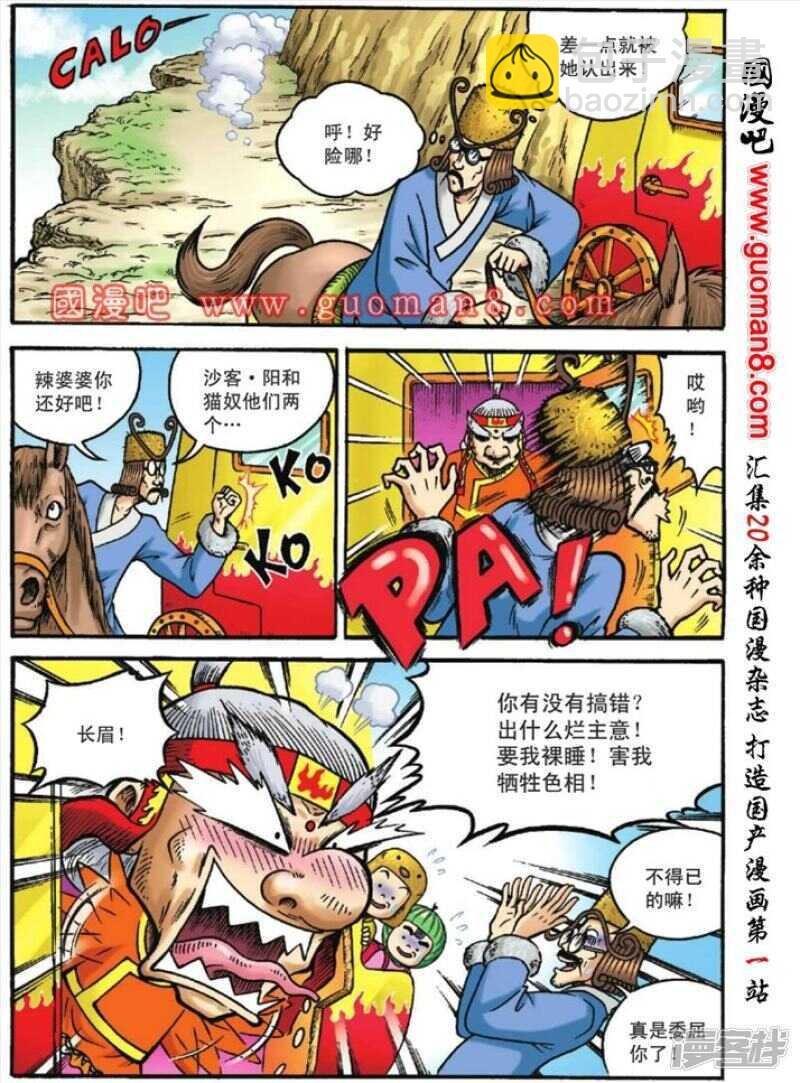 第120话