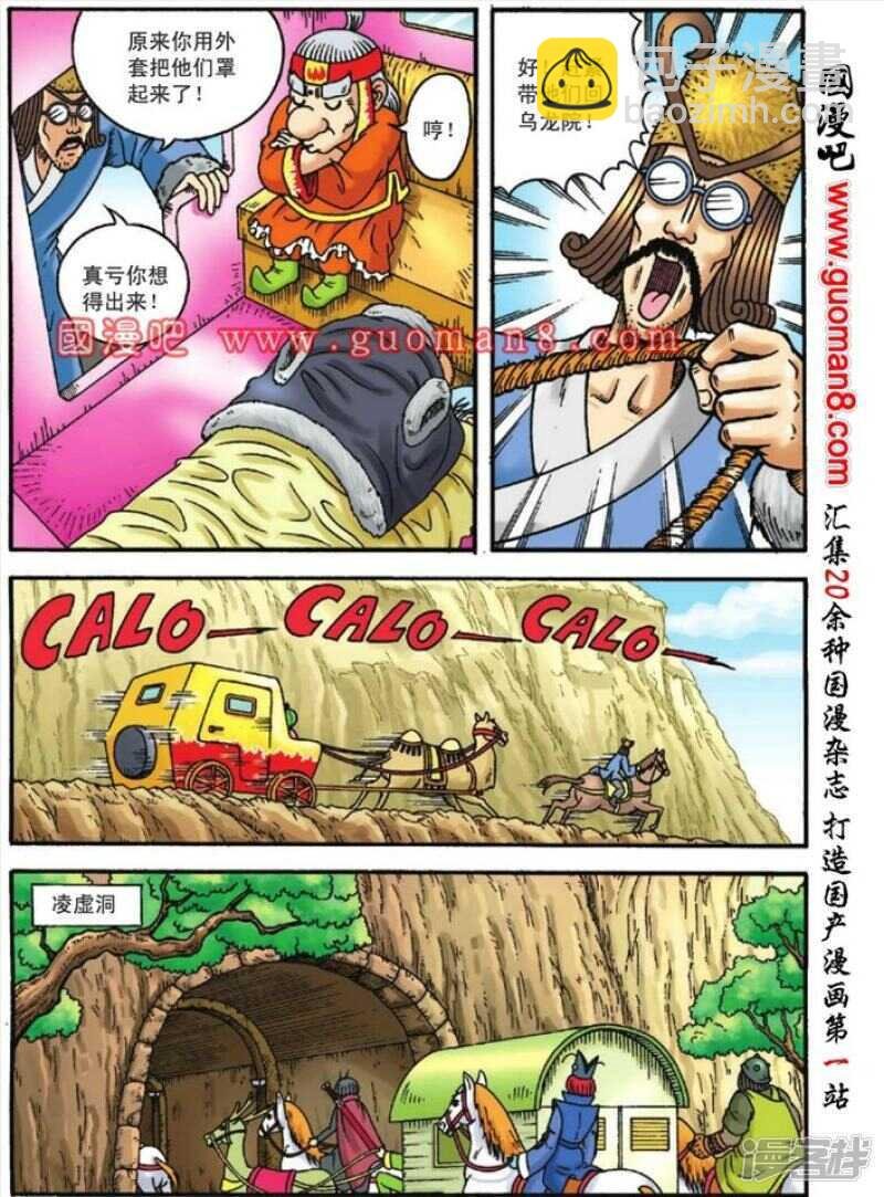 第120话