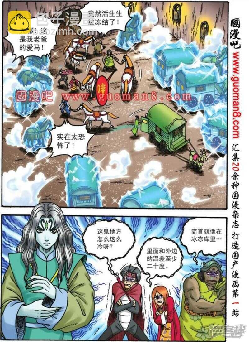 第120话
