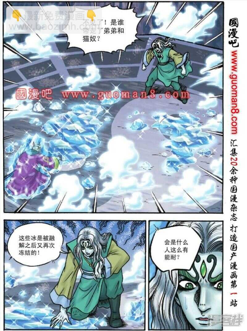 第120话