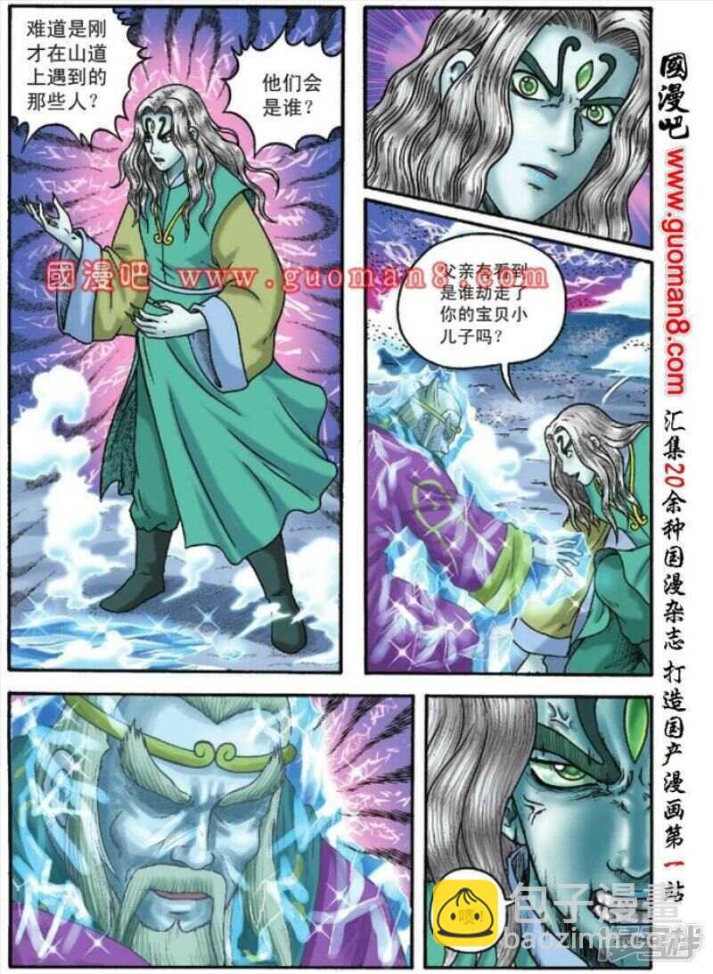 第120话
