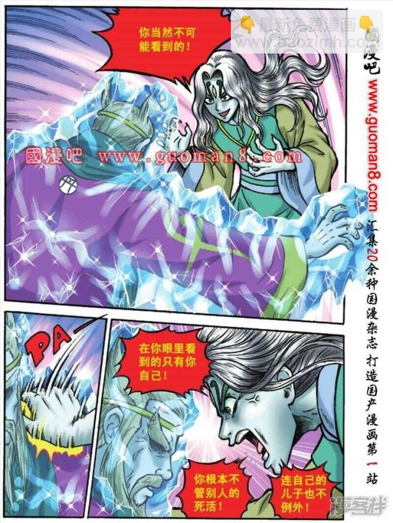 第120话