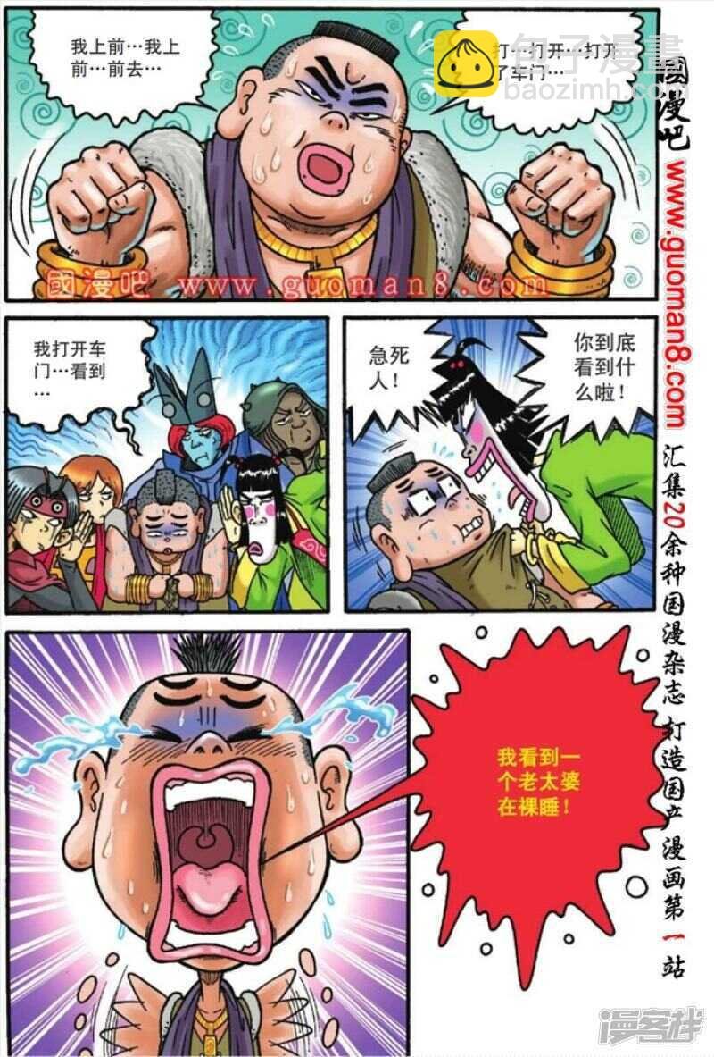 第120话