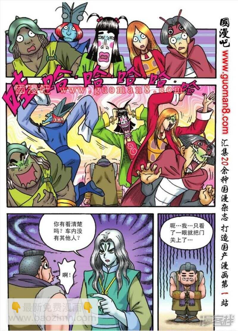 第120话