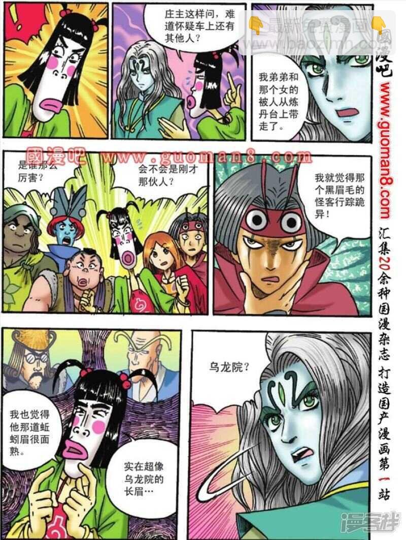第120话