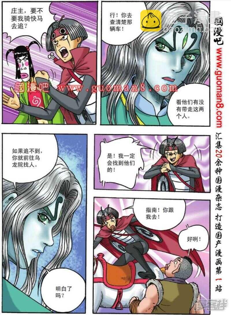 第120话