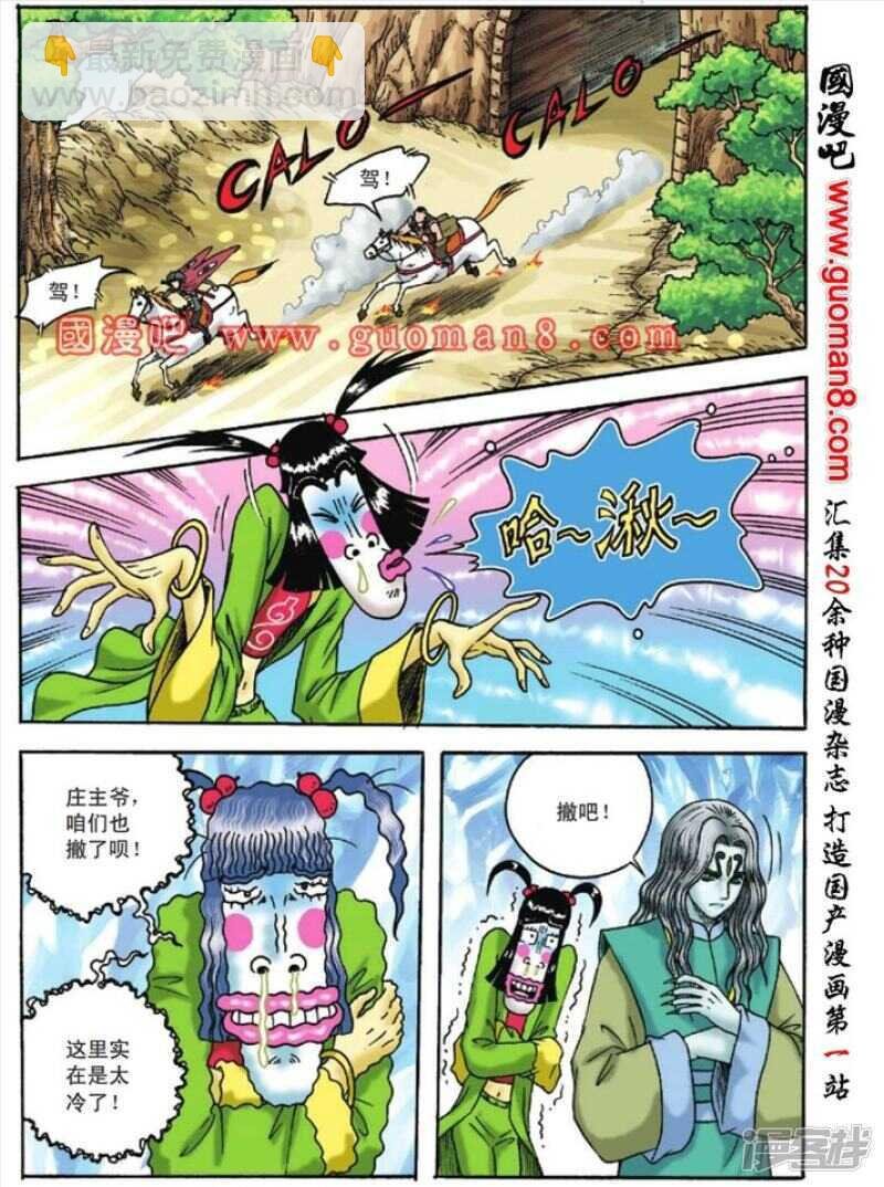第120话