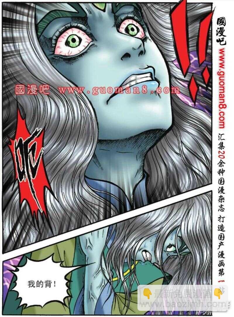 第121话