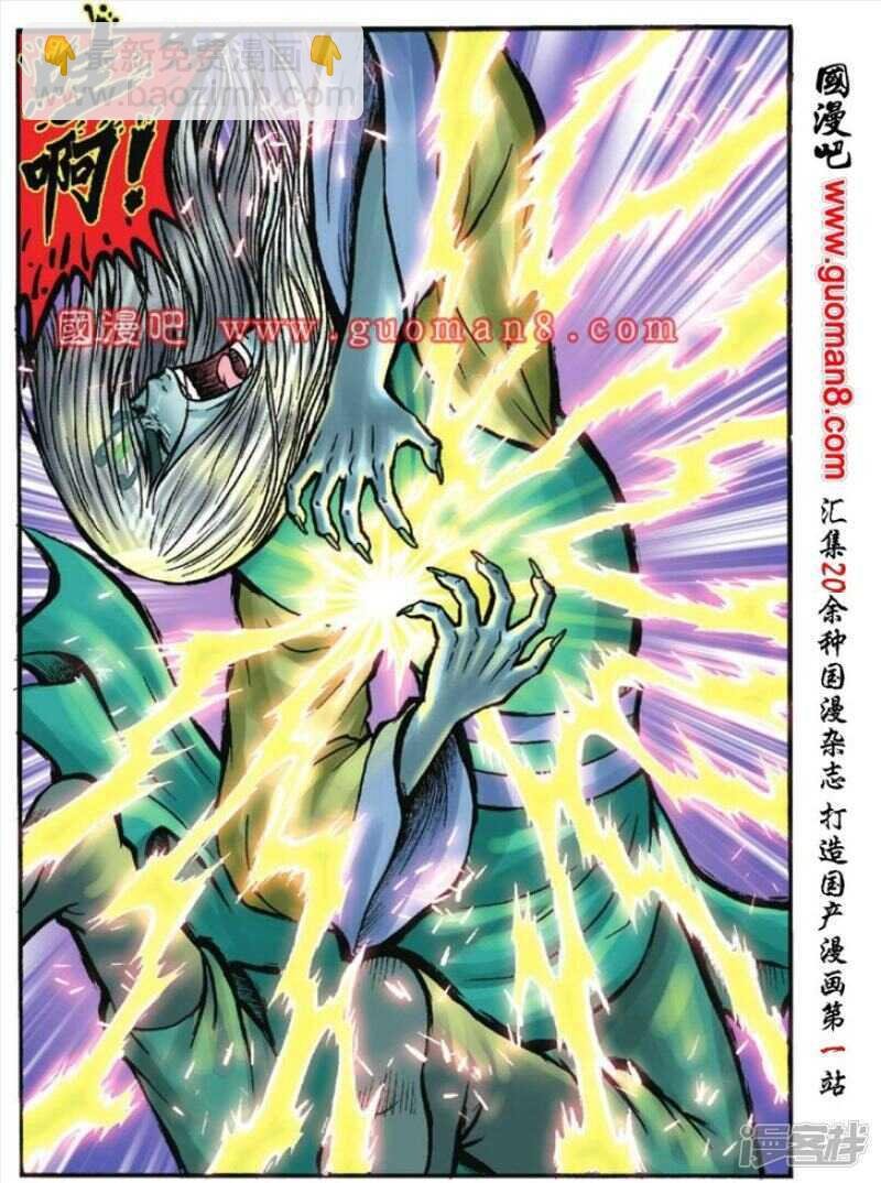 第121话