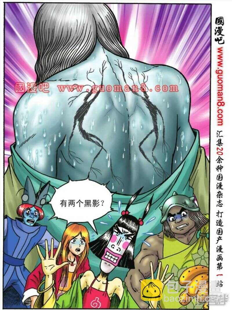 第121话