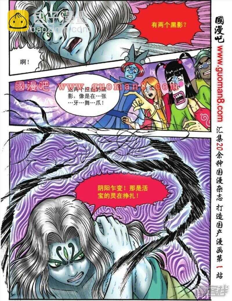 第121话