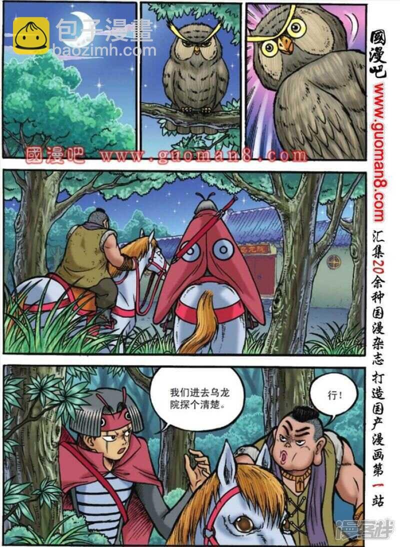 第121话