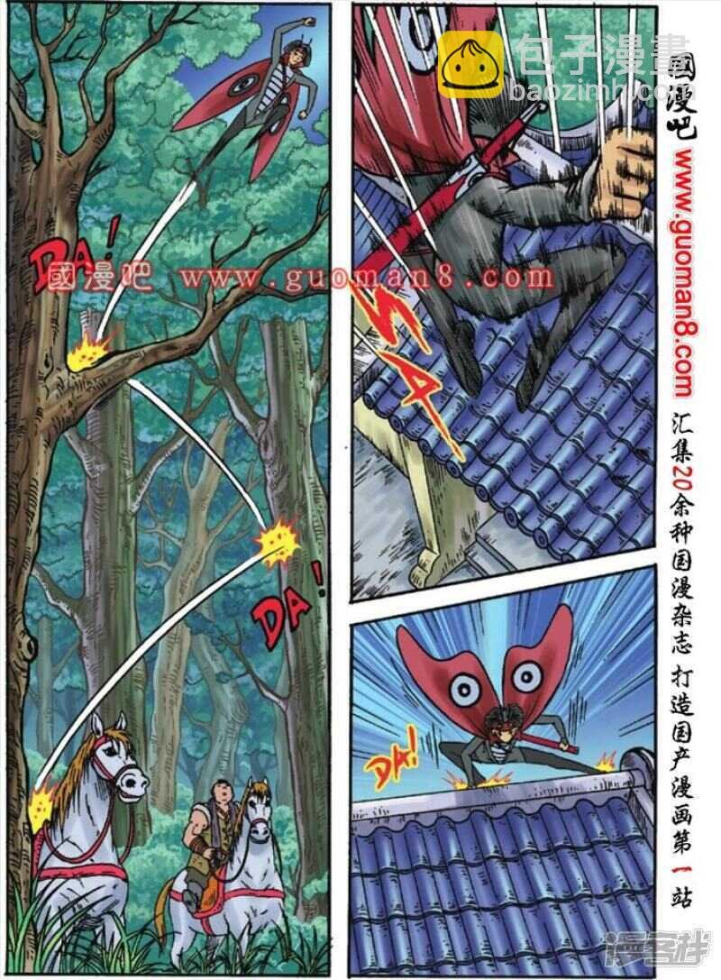 第121话