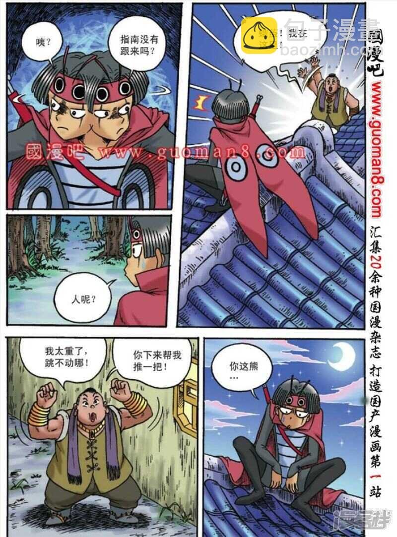 第121话