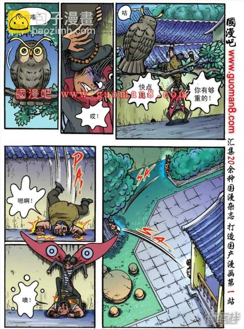 第122话