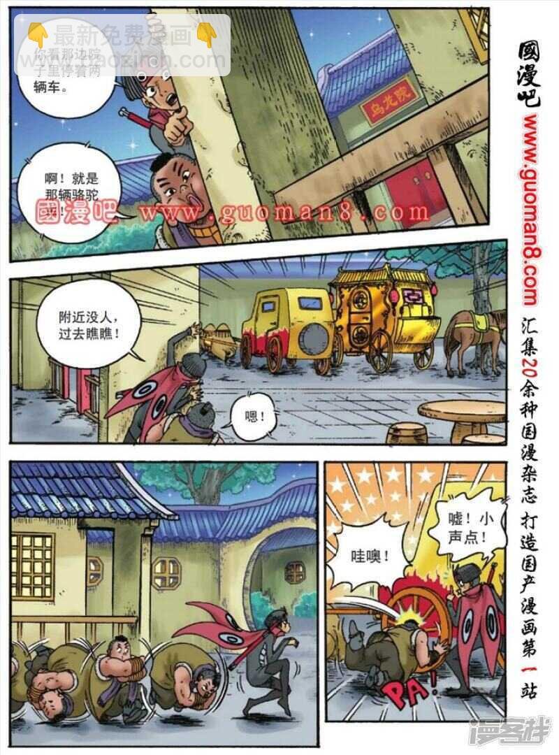 第122话