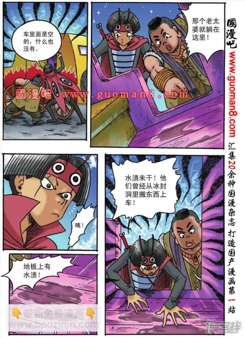 第122话