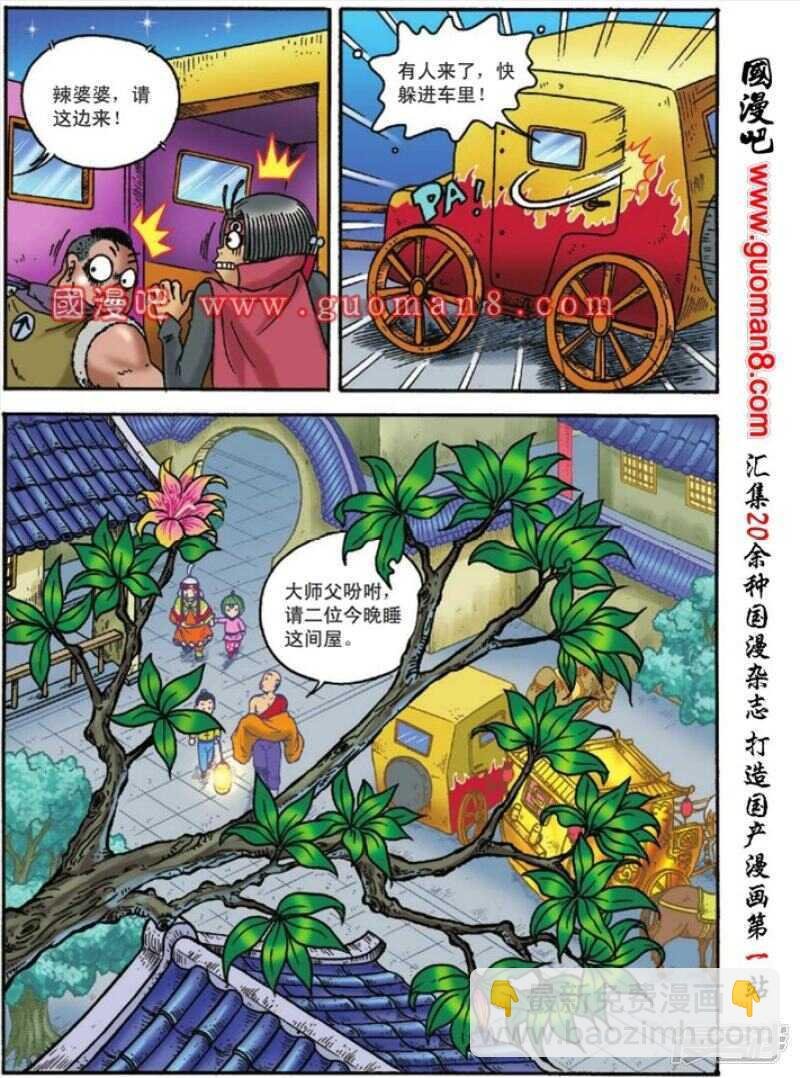 第122话
