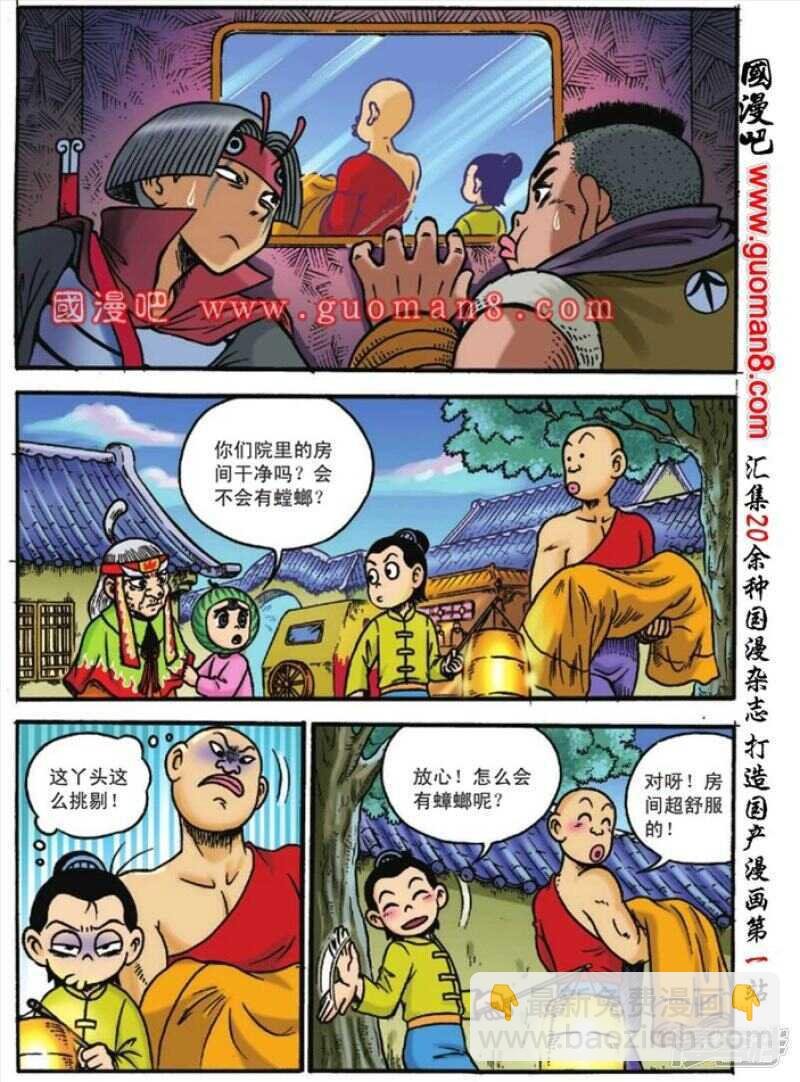 第122话