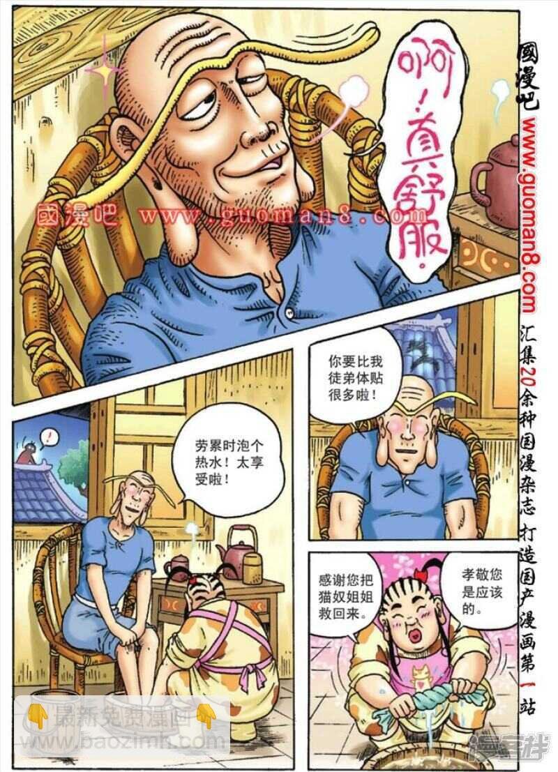 第122话