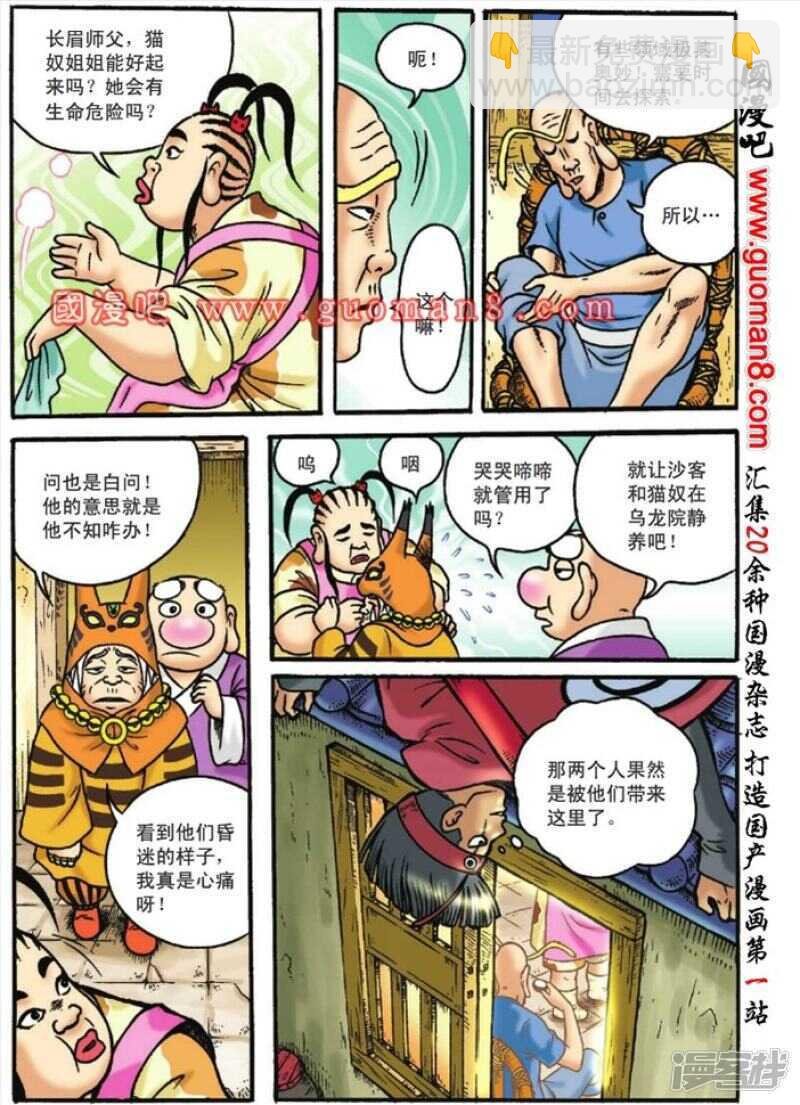 第122话