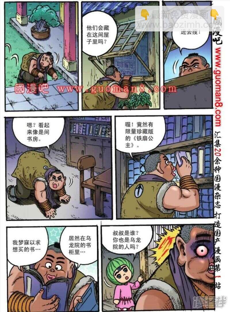 第122话
