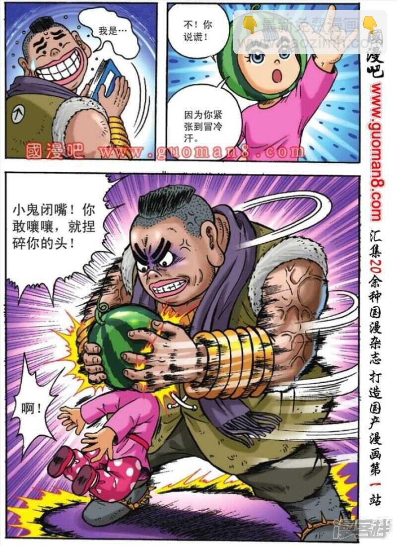 第122话