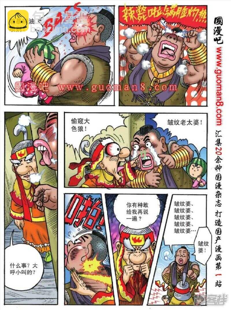 第122话