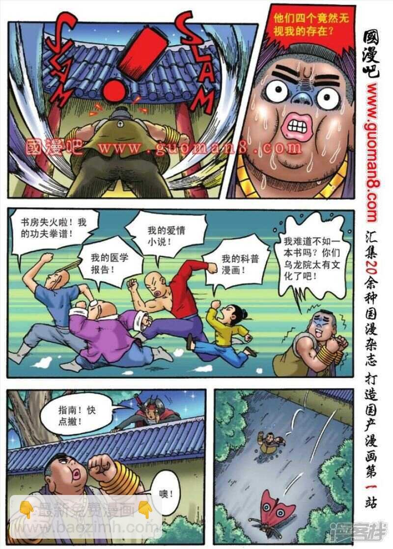 第122话