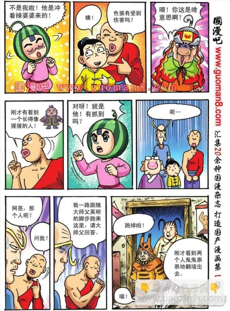 第122话