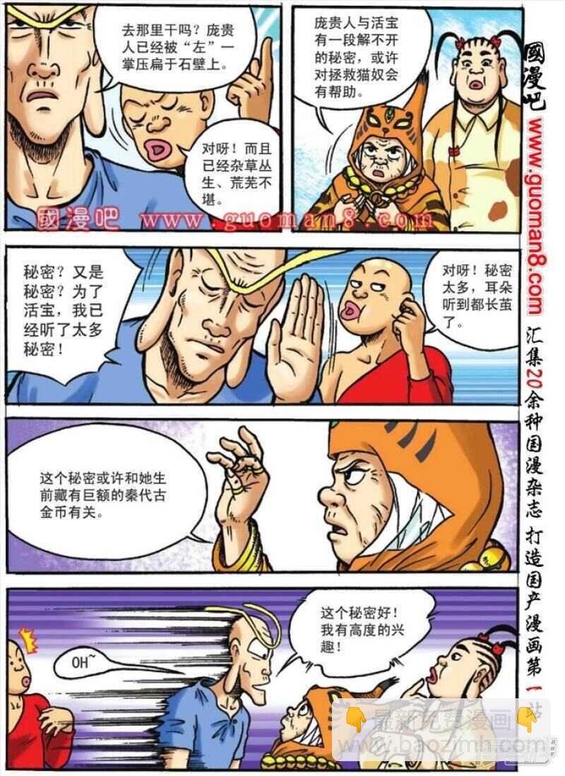 第122话