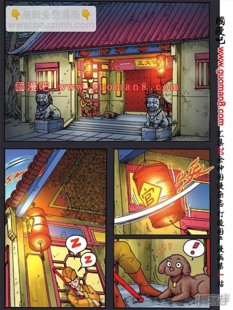 第123话