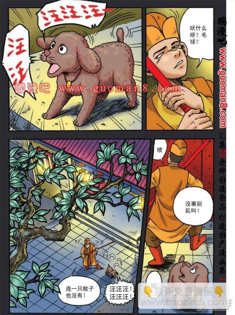 第123话