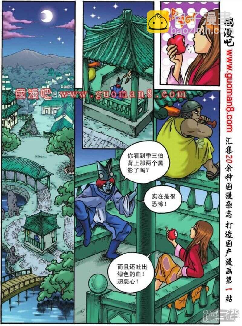 第123话
