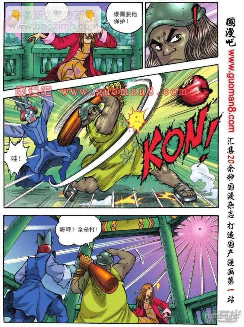 第123话