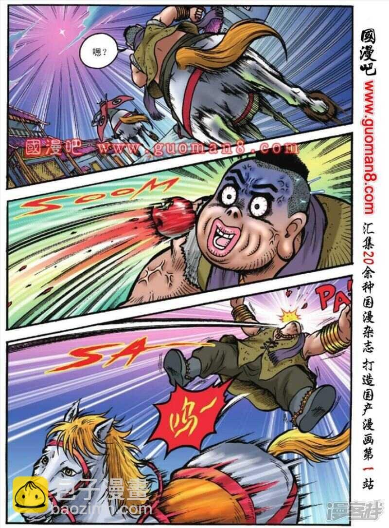 第123话