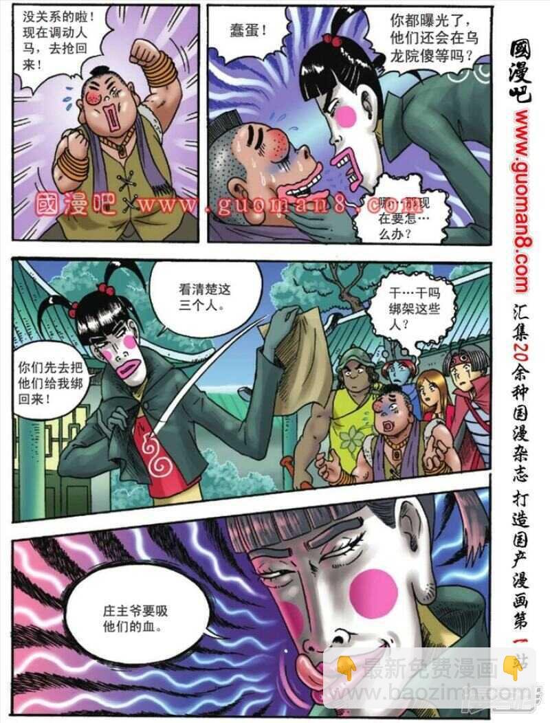 第123话