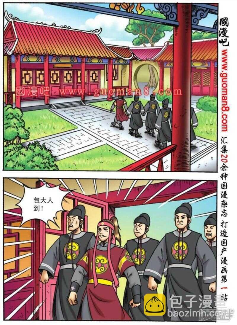 第123话