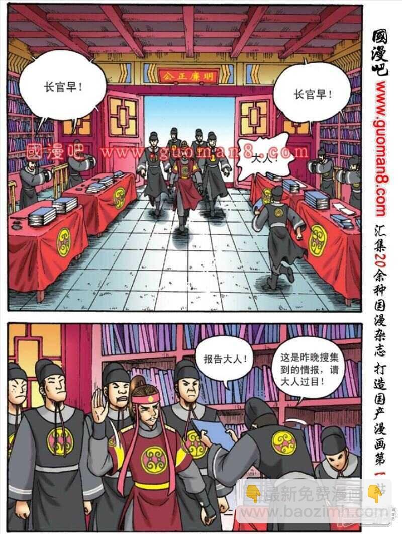 第123话