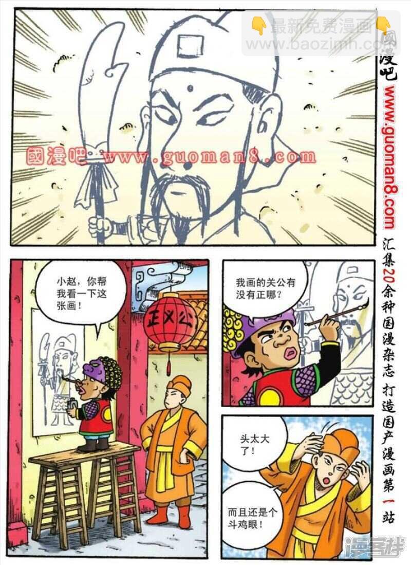第123话